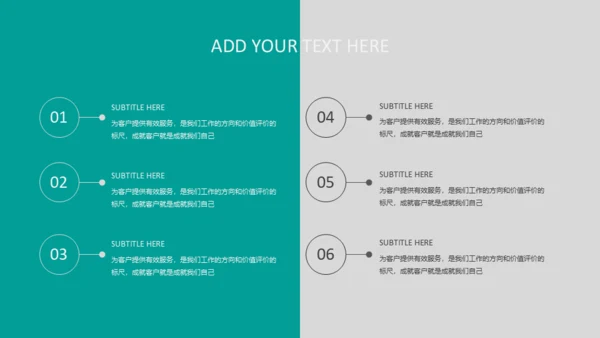 企业推介宣传册商务展示办公通用PPT模板