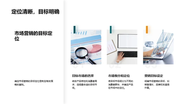 端午节营销策略解析