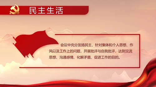 建党100周年大会七一讲话ppt党课