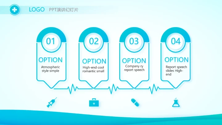 蓝色简约生物医药科技公司动态PPT