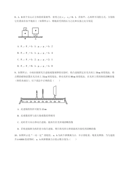 滚动提升练习湖南张家界市民族中学物理八年级下册期末考试综合训练练习题（含答案解析）.docx