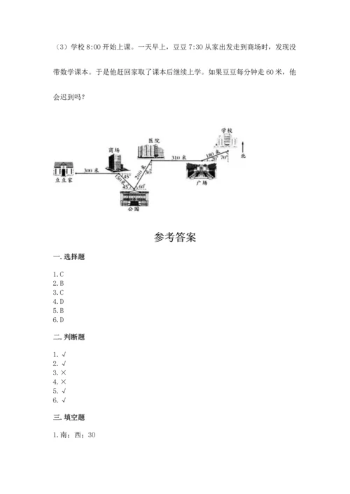 人教版六年级上册数学期中测试卷带答案下载.docx