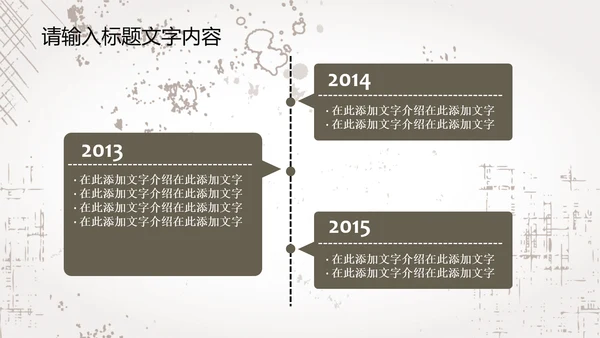 创意手绘亲密猫咪ppt动态模板