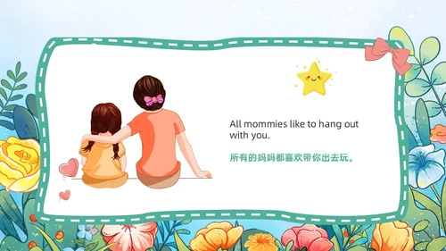绿色卡通风妈妈之书儿童绘本故事PPT模板英语绘本