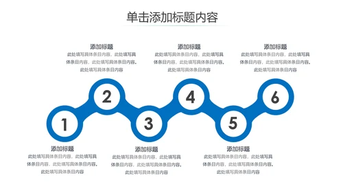 唯美仙境广西桂林山水旅游画册PPT模板