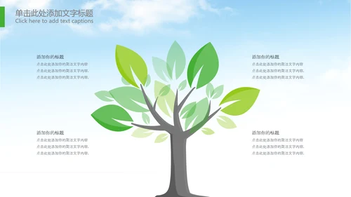 拖拉机农机现代农业新农村乡村振兴PPT