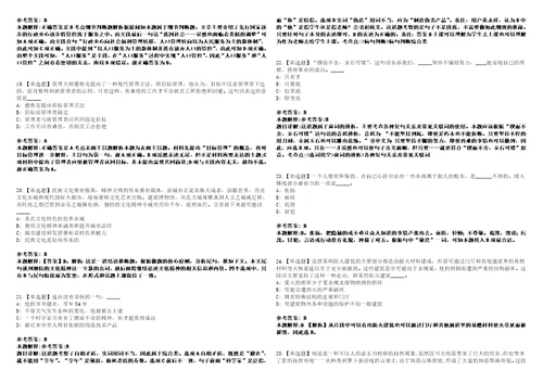 2022年山西晋中市左权县事业单位招考聘用85人模拟卷3套版带答案有详解