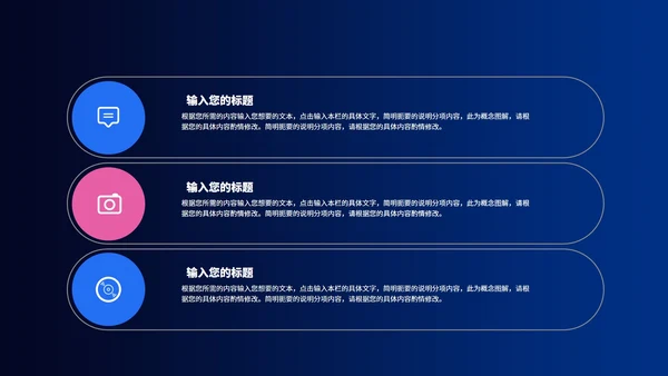 蓝色像素风都市工作总结汇报PPT模板
