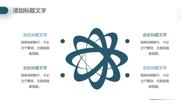 物流运输行业工作总结未来计划工作汇报通用PPT模版