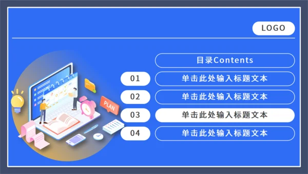 运营数据分析报告通用PPT课件模板