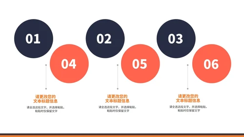 小清新渐变几何年度学生毕业答辩PPT模板