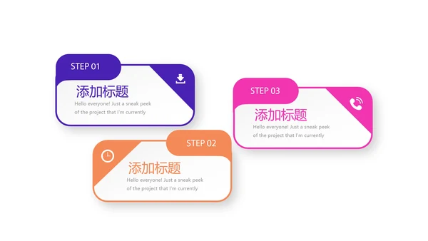 紫色超级演说家演讲讲座通用动态PPT