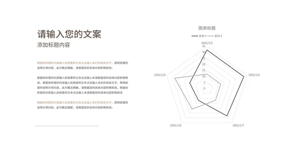 红黄色拼接为奥运喝彩PPT模板