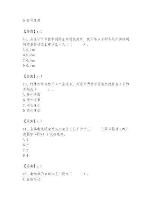 2024年施工员之设备安装施工基础知识题库带答案（考试直接用）.docx