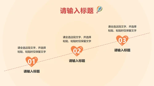 黄色卡通高考考前心理辅导