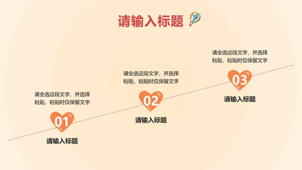 黄色卡通高考考前心理辅导