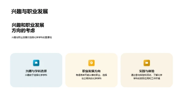 简约风教育培训教育活动PPT模板