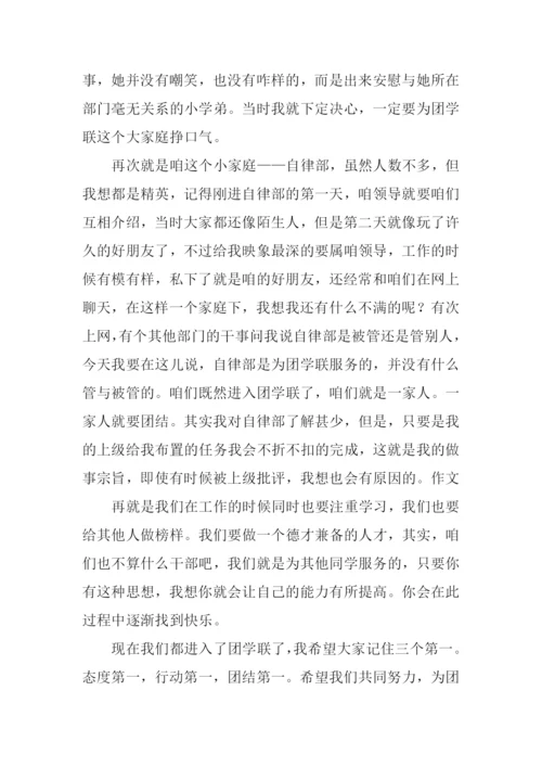 关于德才兼备的作文.docx