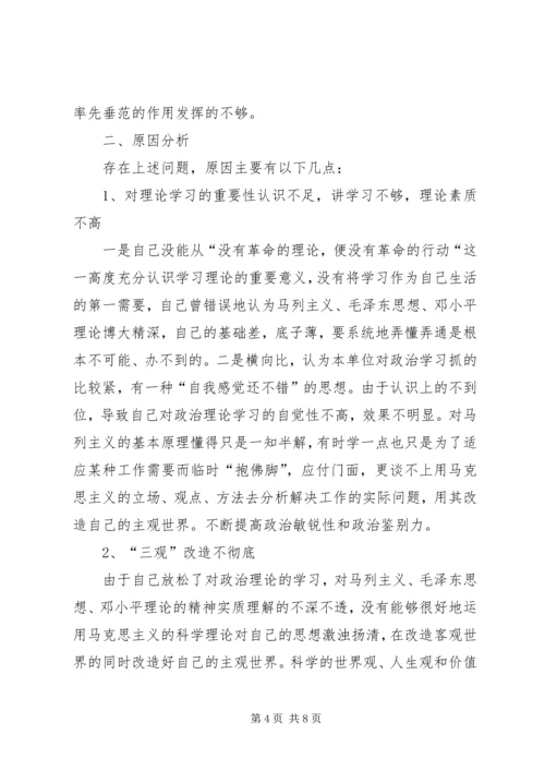 学习任长霞心得体会.docx