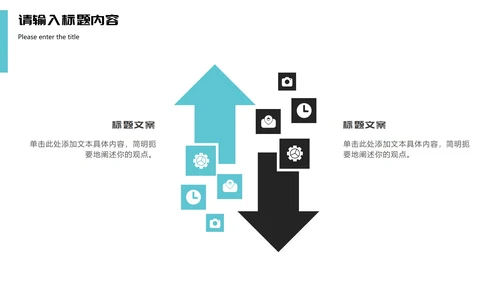 实景商务项目工作总结汇报PPT模板