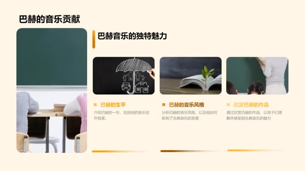 深度解析古典音乐