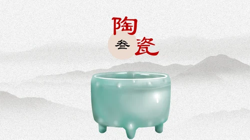 北京故宫介绍通用PPT模板