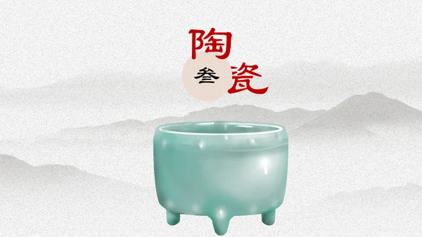 北京故宫介绍通用PPT模板