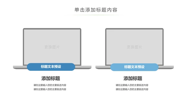 蓝色人身平安保险工作总结汇报PPT模板