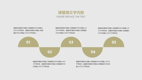 灰色简约风职场行政工作总结汇报PPT模板