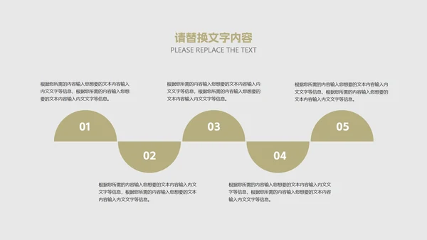 灰色简约风职场行政工作总结汇报PPT模板
