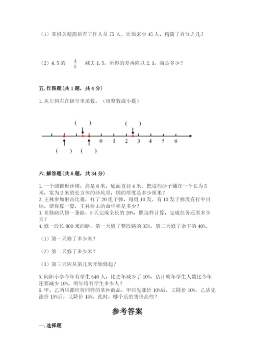 南昌市青云谱区六年级下册数学期末测试卷有完整答案.docx