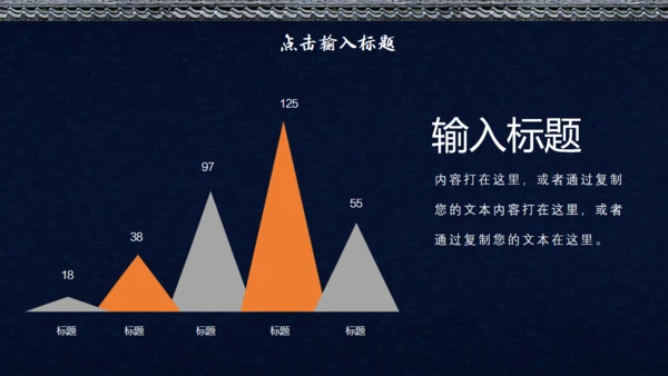 诗城江南中国风文化宣传通用PPT模板