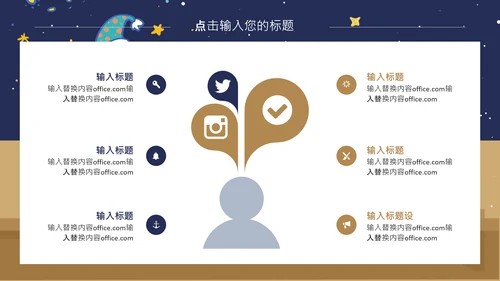 加油高考学生动员备考通用PPT模板