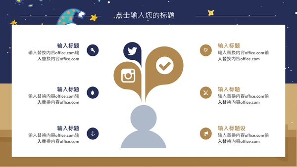 加油高考学生动员备考通用PPT模板