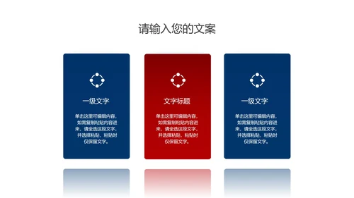 白色简约风毕业论文答辩模板PPT模板