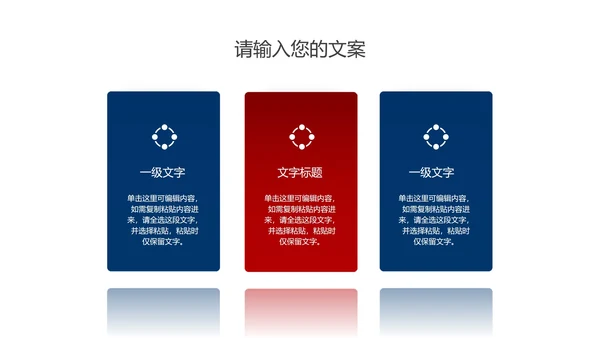 白色简约风毕业论文答辩模板PPT模板