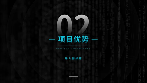 大学生互联网+创业创新比赛通用PPT模板
