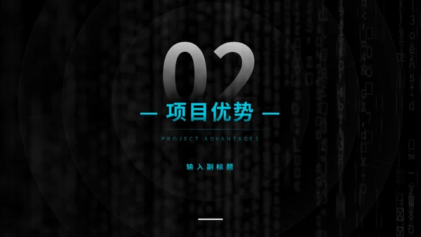 大学生互联网+创业创新比赛通用PPT模板