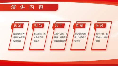 红色大气部队军事工作总结汇报动态PPT模板