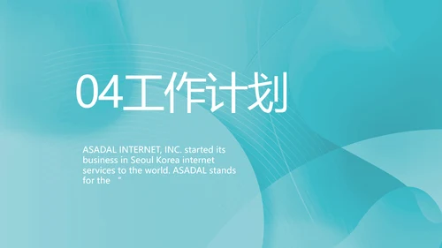 蓝色医疗护士护理培训动态PPT