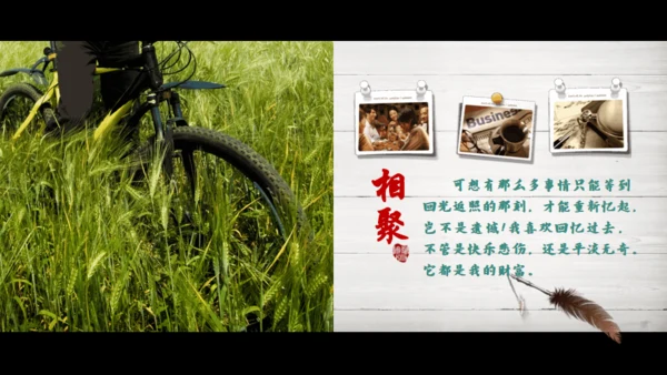 致青春同学情大学毕业通用PPT模板