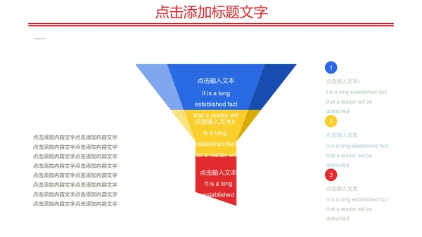水彩颜料美术风公司新员工培训通用PPT模板