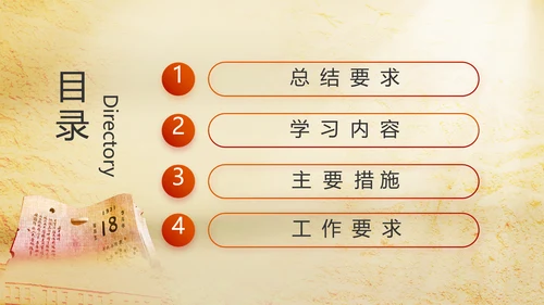 七一党支部党史学习教育工作总结PPT