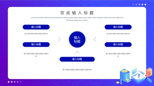 蓝色渐变会计财务知识培训通用PPT