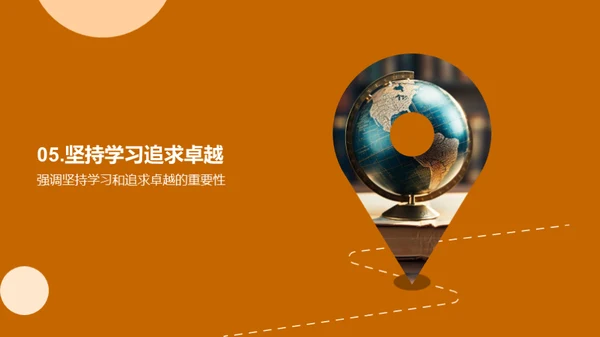 英语掌握：开启无界旅程