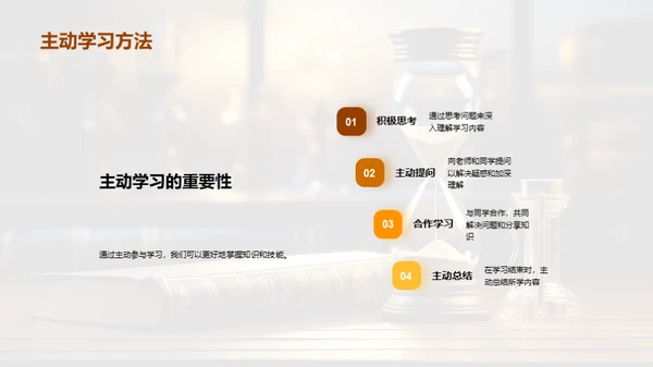 学习策略提效