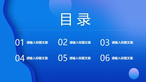 蓝色卡通风中小学居家防疫指南PPT模板
