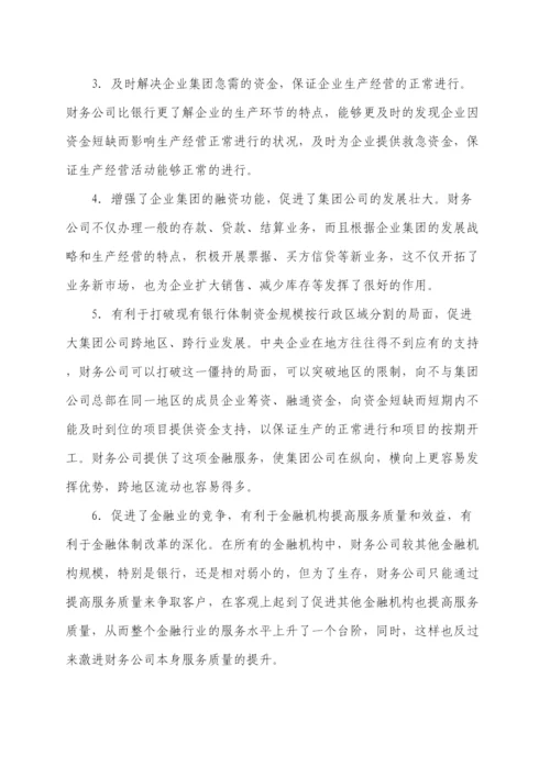 【精编】论文模板年.docx