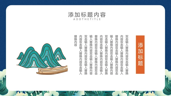 端午安康端午节赛龙舟通用PPT模板