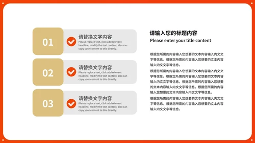 黄色中国风传统新年春节民俗民风节日PPT模板